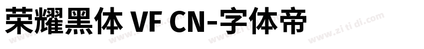 荣耀黑体 VF CN字体转换